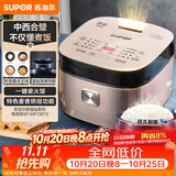苏泊尔（SUPOR）电饭煲电饭锅5-8个人4升蓝钻球釜柴火饭蒸米饭煮粥家用不粘锅智能预约微压电饭锅40FC873
