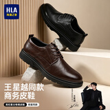 海澜之家HLA皮鞋男【王星越同款】商务正装德比鞋子HAAPXM1EBH077 棕色41