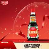 厨邦酱油 金品系列 生抽 酱油【特级黄豆酱油】410ml 酿造酱油 调味品