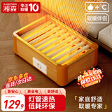 湘森实木烤火炉取暖器家用暖脚器烤脚火箱办公室烘脚神器电火桶烤火箱桌下烤火器XR 双人款【55*32CM】智能恒温 耐用省电