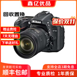 尼康（Nikon)D7500 D7200 D7100 d7000学生摄像半画福二手单反数码相机 D7100(18-105mm VR)套机 99新