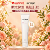 茱莉蔻（Jurlique）玫瑰护手霜40ml保湿补水便携不油腻持久留香生日礼物送女生