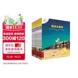 不一样的卡梅拉第一季第五季手绘本新版大开本1-20（套装共20册）3-6岁亲子阅读6-9岁自主阅读经典畅销儿童绘本幼儿园大班一年级绘本课外阅读书籍 儿童年货节送礼