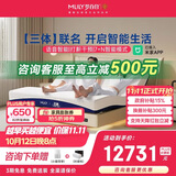 梦百合三体智能床已接米家电动按摩功能床简约卧室双人[配三体]1.8*2米