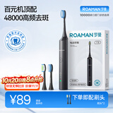 罗曼（ROAMAN）电动牙刷声波48000高振频学生成人女男士生日礼物送男女朋友T3 专业牙医推荐
