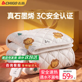 志高（CHIGO）石墨烯电热毯单双人电褥子1.5x1.8x2米双温控自动断电防水防漏电 【五档调温+除螨烘被】1.5x0.7米