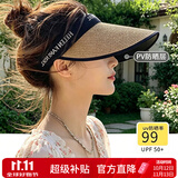 京堂京品防晒帽女2026夏季沙滩草帽防紫外线空顶骑车大檐遮阳遮脸太阳帽子