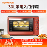 九阳（Joyoung）家用多功能电烤箱 易操作精准温控60分钟定时 30升大容量KX-30J601