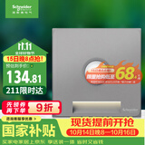 施耐德 红外感应地脚灯 接线式86型夜灯 皓呈系列薄雾灰色A3TFLIR_PG_C1