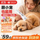 来旺兄弟宠物剃毛器狗狗电推剪理毛器宠物店专用同款猫咪美容用品PC-880