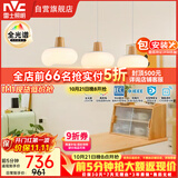雷士（NVC）奶油风法式浪漫云团灯罩餐厅灯智能全光谱3头吊灯WHDD48D/G-01