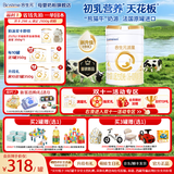 合生元（BIOSTIME）派星2段较大婴儿配方奶粉（6-12月龄）800克法国原装进口 2段 800g 1罐 【法国原罐进口】
