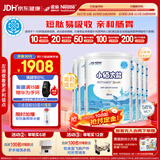 雀巢健康科学小佰太能 全营养配方粉 1-10岁儿童适用 400g*6正品保证