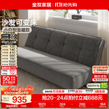 全友家居折叠床家用简约现代小户型布艺软包沙发床一体两用2026新款 【灰咖色|柔韧仿棉麻（全拆洗）】2m沙发床 沙发可变床|多配色可选|5挡可调