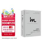 理想国译丛067·故国曾在：我的巴勒斯坦人生  重新审视巴以困局的起源与演变  巴勒斯坦历史的缩影