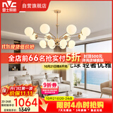 雷士（NVC）奶油风吊灯客厅现代简约大气书房别墅分子灯餐厅灯