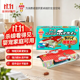 安速蟑螂屋5枚日本原装进口蟑螂药家用杀蟑灭蟑灭小强婴宠无忧