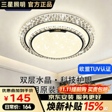 三星照明防蓝光美国普瑞护眼卧室吸顶灯具简约轻奢水晶圆形主卧次卧儿童房
