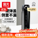 富光保温杯弹跳盖杯子316L不锈钢大容量学生儿童保冷水杯子车载户外