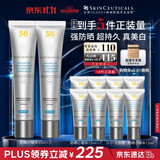 修丽可防晒小银伞40ml*2 SPF50+美白淡斑生日礼物送女友【赵露思同款】