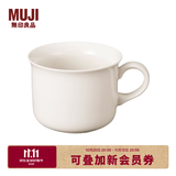 MUJI米瓷 杯子 水杯 咖啡杯 家用 简约 约330ml 4S