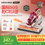 莱克吉米除螨仪大吸力B501家用床上高温杀菌小型手持吸尘器紫外线超声波去螨虫一体机【甄拍】