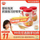 秋田满满婴幼儿泡芙原味30g【99元任选】
