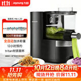 九阳（Joyoung）面条机全自动智能加水多功能压面机 电动揉面饺子皮机压面机适用1-5人M6-L20