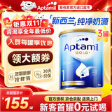 Aptamil爱他美（Aptamil）金装澳洲版DHA婴幼儿配方奶粉原装正品进口 1段 3罐 【加微领新客好礼】