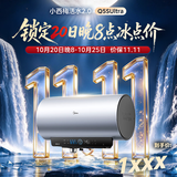 美的（Midea）小西梅电热水器活水自动排污瞬热洗富锶3200W速热家用储水式60升国家补贴15% Q5SUltra