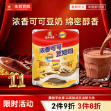 永和豆浆x高乐高联名浓香可可豆奶粉150g 25g*6小包 高蛋白即食冲泡
