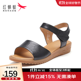 红蜻蜓女鞋夏款舒适简约坡跟女凉鞋舒适妈妈款凉鞋WTK210461 黑色 35