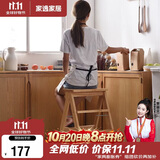 家逸实木梯凳家用梯子凳子二合一多功能高凳子椅子折叠两用三步梯