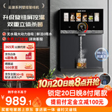 奥克斯（AUX）家用高端云澈系列壁挂管线机 全新升级旋钮调温UV杀菌大动力自吸无水箱【可连接桶装水】YGX-2212W