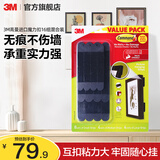 3M魔力扣挂画神器无痕免打孔免钉挂钩强力双面胶魔术贴 相框挂画钉 【特色款】进口魔力扣16组