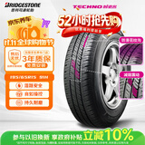 普利司通汽车轮胎195/65R15 91H TECHNO配卡罗拉雷凌宝来朗逸福克斯马自达