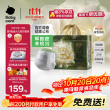 babycare金山茶花拉拉裤XXXL24+3片(＞17kg)婴儿尿不湿超薄透气轻柔花苞裤