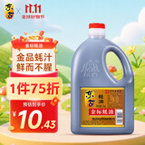东古 金标蚝油2kg 炒菜腌料蘸料提鲜0脂调味大包装