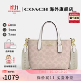 蔻驰（COACH） 女包奢侈品包包迷你托特包女士斜挎手提包 【京东仓】CW032IMXDM