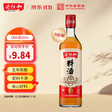 老恒和五年陈酿料酒500ml【0添加】陈年粮食酿造去腥提香增鲜家用调味料