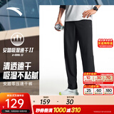 安踏（ANTA）零压速干裤丨运动裤男四季款直筒长裤子通勤跑步透气男士休闲裤 【C5速干大师】基础黑5501-2 秋季款 XL
