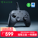 雷蛇（Razer）幻影战狼V3竞技版游戏手柄 霍尔线性扳机摇杆 多平台兼容 XBOX电脑PC适用 影之刃零
