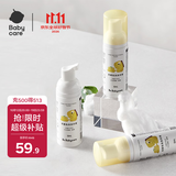 babycare宝宝洗手液家用抗菌抑菌消毒便携儿童专用免洗洗手液 50ml*3