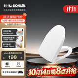 科勒（KOHLER）瑞琦缓降坐便盖板马桶盖坐便器V型 盖板 4087T-0 PP缓降盖板486mm