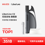 LIBERLIVELiberLive C2 无弦吉他智能电子吉他 引力黑麦克风+琴座套装