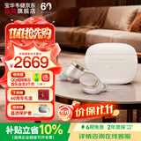 宝华韦健Pi8耳机【价保双11】真无线蓝牙 HIFI主动降噪豆 B&W 运动入耳式久戴无痛华为苹果适用 金玉白