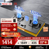 林内（Rinnai）不锈钢燃气灶5.2kW双眼猛火爆炒厨房家用台嵌入式两用可调节定时童锁灶具上门安装天然气灶2E08MTX