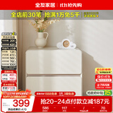 全友家居现代简约奶油风电视机边柜客厅家用收纳储物柜卧室床头小柜子