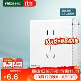 NVC雷士电工明装插座五孔插座二三插N02白色86型10A明装明线无需底盒