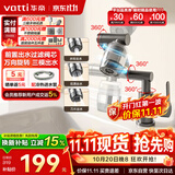 华帝（VATTI）面盆水龙头洗手盆卫生间面盆冷热水龙头机械臂360万向旋转不锈钢